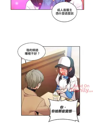 Solmi's Channel 索爾美的頻道 1-60話[完結]_2025017