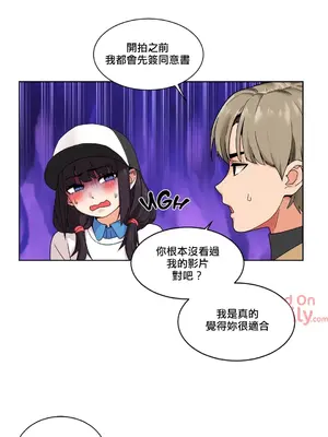 Solmi's Channel 索爾美的頻道 1-60話[完結]_2025019