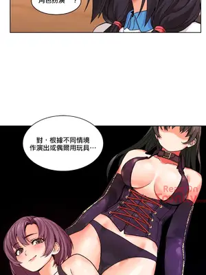 Solmi's Channel 索爾美的頻道 1-60話[完結]_2025020