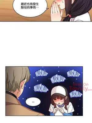 Solmi's Channel 索爾美的頻道 1-60話[完結]_2025023