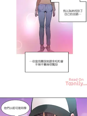 Solmi's Channel 索爾美的頻道 1-60話[完結]_2025024