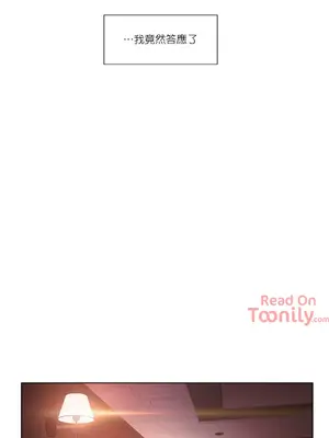 Solmi's Channel 索爾美的頻道 1-60話[完結]_2025028