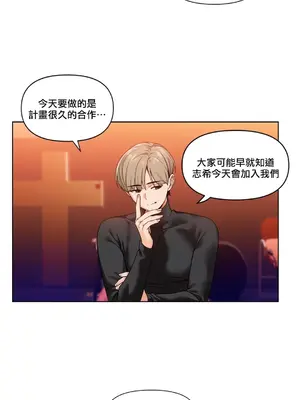 Solmi's Channel 索爾美的頻道 1-60話[完結]_2026002