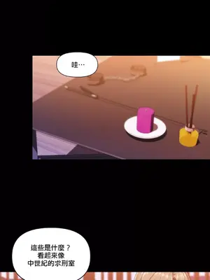 Solmi's Channel 索爾美的頻道 1-60話[完結]_2026005