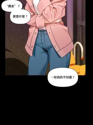 Solmi's Channel 索爾美的頻道 1-60話[完結]_2026007