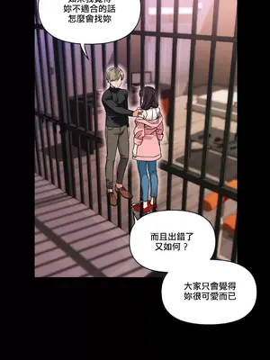 Solmi's Channel 索爾美的頻道 1-60話[完結]_2026010