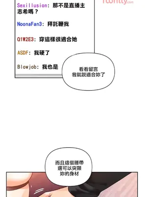 Solmi's Channel 索爾美的頻道 1-60話[完結]_2026013