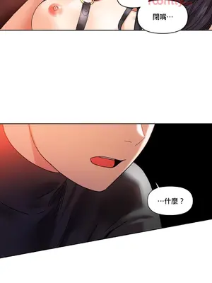 Solmi's Channel 索爾美的頻道 1-60話[完結]_2026014