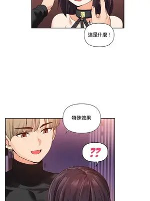 Solmi's Channel 索爾美的頻道 1-60話[完結]_2026017