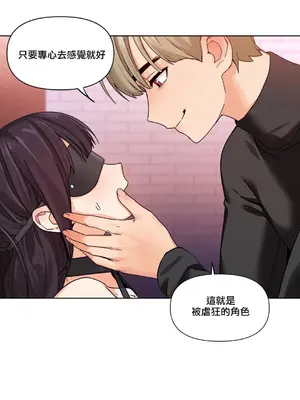 Solmi's Channel 索爾美的頻道 1-60話[完結]_2026018