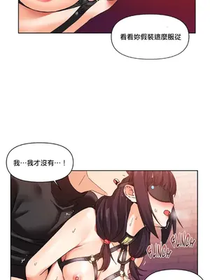 Solmi's Channel 索爾美的頻道 1-60話[完結]_2026022