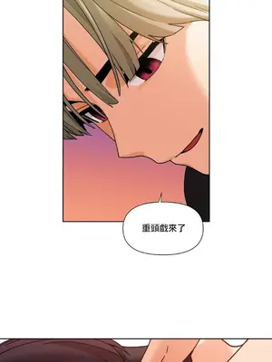 Solmi's Channel 索爾美的頻道 1-60話[完結]_2026024