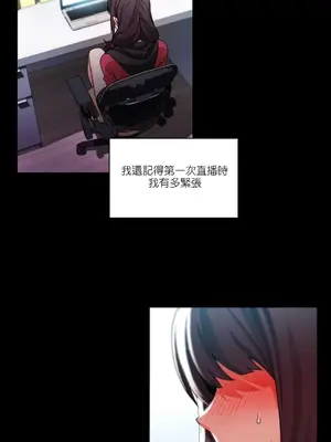 Solmi's Channel 索爾美的頻道 1-60話[完結]_2027001