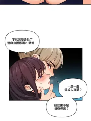 Solmi's Channel 索爾美的頻道 1-60話[完結]_2027003