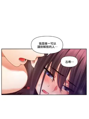 Solmi's Channel 索爾美的頻道 1-60話[完結]_2027014