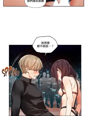 Solmi's Channel 索爾美的頻道 1-60話[完結]_2027017