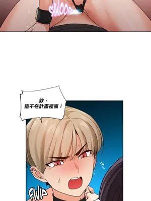 Solmi's Channel 索爾美的頻道 1-60話[完結]_2027018