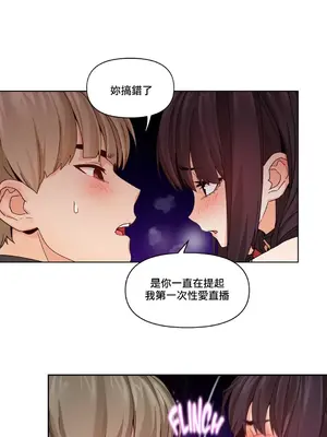 Solmi's Channel 索爾美的頻道 1-60話[完結]_2027020