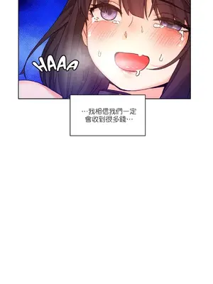 Solmi's Channel 索爾美的頻道 1-60話[完結]_2027027