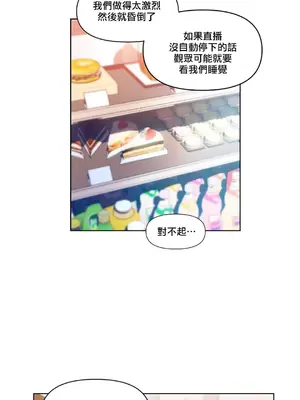 Solmi's Channel 索爾美的頻道 1-60話[完結]_2027028