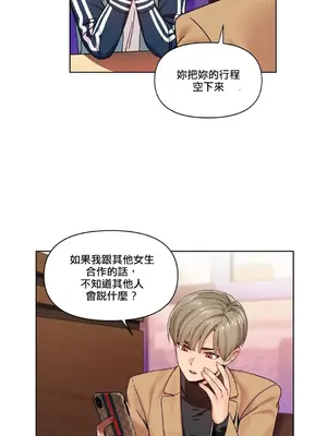 Solmi's Channel 索爾美的頻道 1-60話[完結]_2027030