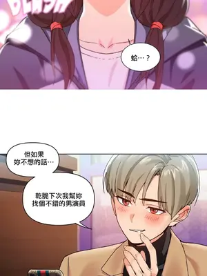 Solmi's Channel 索爾美的頻道 1-60話[完結]_2027031