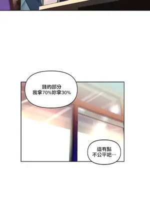 Solmi's Channel 索爾美的頻道 1-60話[完結]_2027032