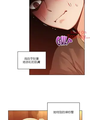 Solmi's Channel 索爾美的頻道 1-60話[完結]_2028004