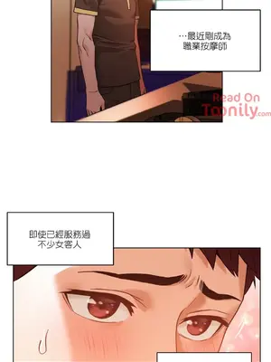 Solmi's Channel 索爾美的頻道 1-60話[完結]_2028007