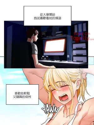 Solmi's Channel 索爾美的頻道 1-60話[完結]_2028009