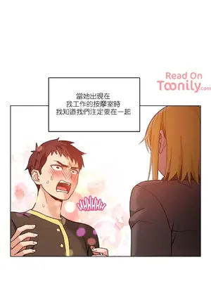 Solmi's Channel 索爾美的頻道 1-60話[完結]_2028010