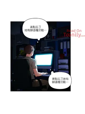 Solmi's Channel 索爾美的頻道 1-60話[完結]_2028014