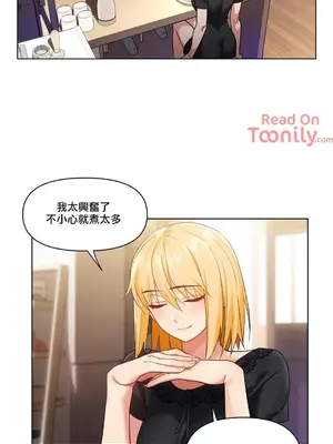 Solmi's Channel 索爾美的頻道 1-60話[完結]_2028021