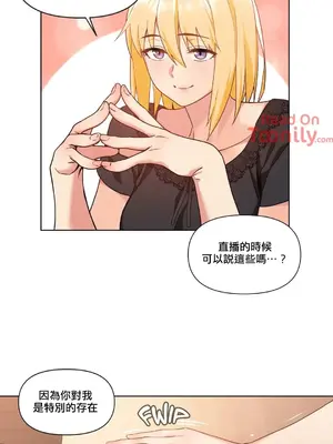 Solmi's Channel 索爾美的頻道 1-60話[完結]_2028023