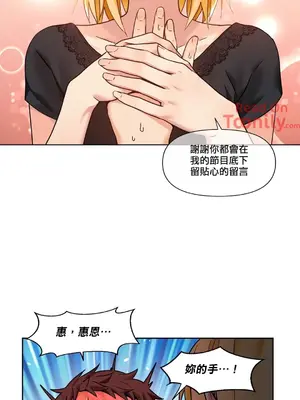 Solmi's Channel 索爾美的頻道 1-60話[完結]_2028024