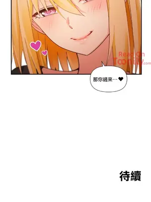 Solmi's Channel 索爾美的頻道 1-60話[完結]_2028029