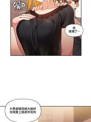 Solmi's Channel 索爾美的頻道 1-60話[完結]_2029004