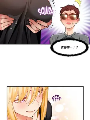 Solmi's Channel 索爾美的頻道 1-60話[完結]_2029005