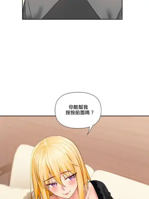 Solmi's Channel 索爾美的頻道 1-60話[完結]_2029006