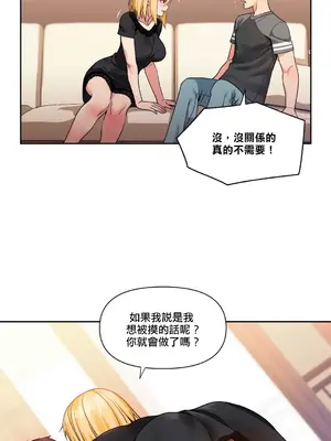 Solmi's Channel 索爾美的頻道 1-60話[完結]_2029007