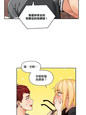 Solmi's Channel 索爾美的頻道 1-60話[完結]_2029031