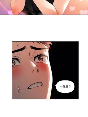 Solmi's Channel 索爾美的頻道 1-60話[完結]_2029109