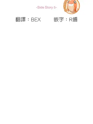 Solmi's Channel 索爾美的頻道 1-60話[完結]_2029110