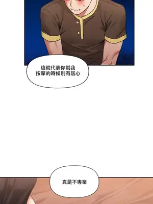 Solmi's Channel 索爾美的頻道 1-60話[完結]_2029111