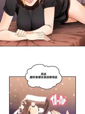 Solmi's Channel 索爾美的頻道 1-60話[完結]_2029112