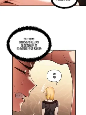 Solmi's Channel 索爾美的頻道 1-60話[完結]_2029113