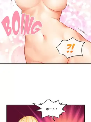 Solmi's Channel 索爾美的頻道 1-60話[完結]_2029114