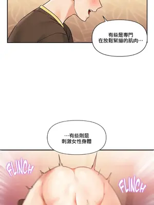 Solmi's Channel 索爾美的頻道 1-60話[完結]_2029119