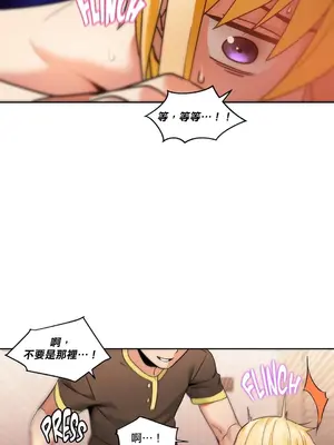 Solmi's Channel 索爾美的頻道 1-60話[完結]_2029124