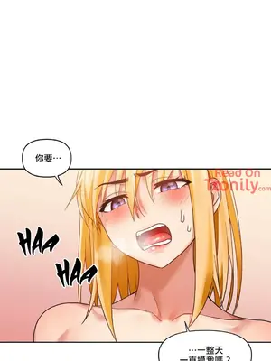 Solmi's Channel 索爾美的頻道 1-60話[完結]_2030004